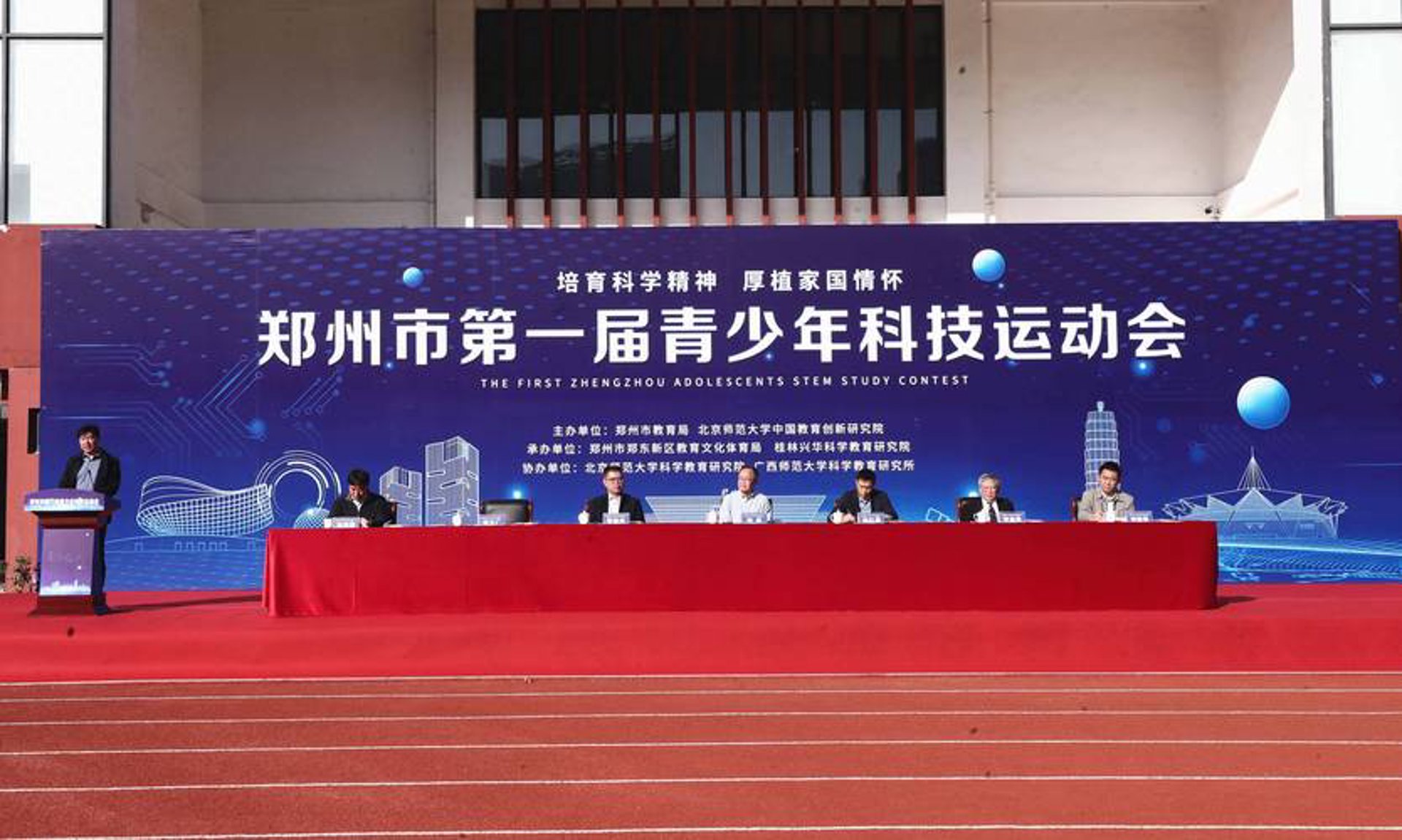 必东科技